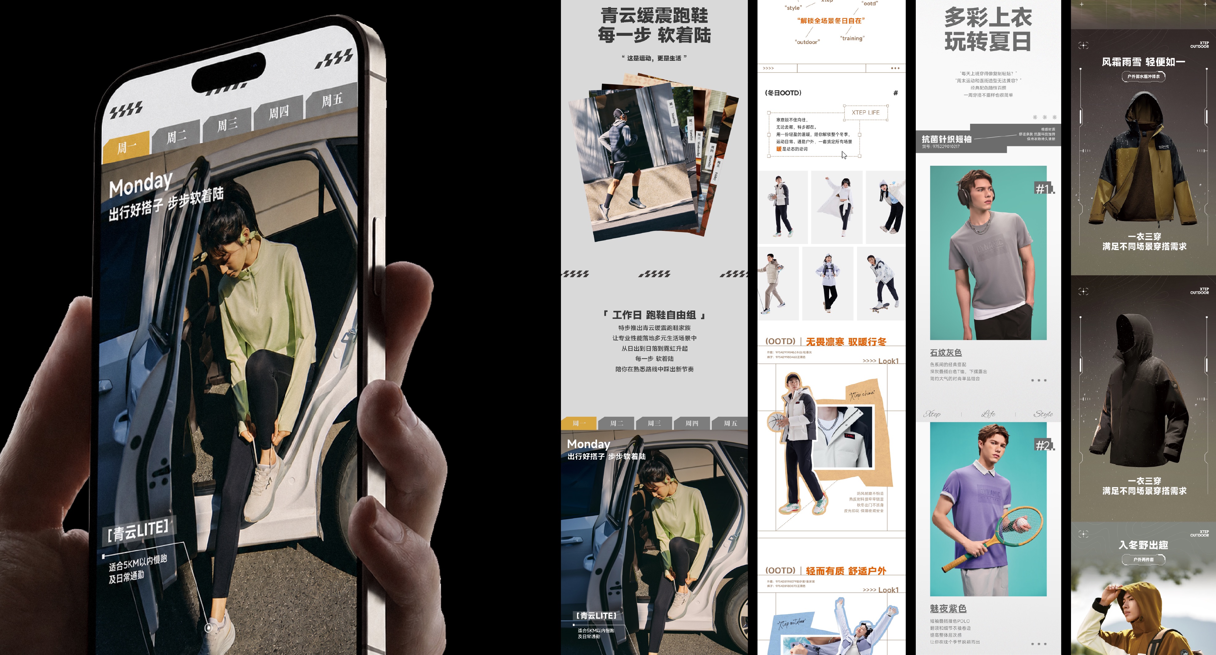 推文长图